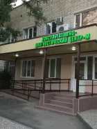 Медицинский центр КДЦ-М